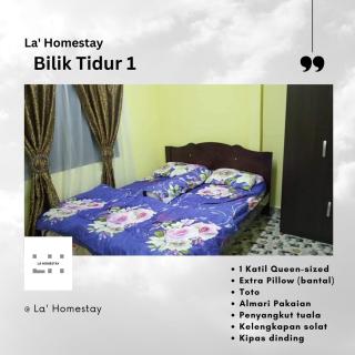 La' Homestay - Kota Bharu - 7