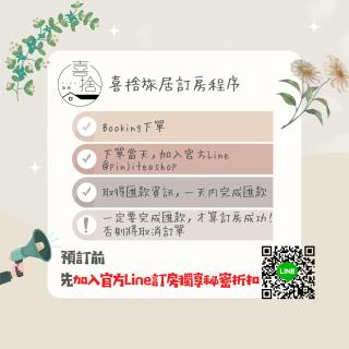Xishi Stay - Tainan - 3