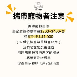 Xishi Stay - Tainan - 1