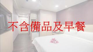 KKS Hotel - Città di Hualien - 8