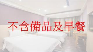 KKS Hotel - Città di Hualien - 9