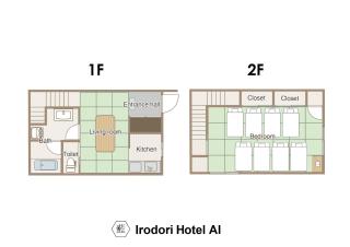 Irodori Hotel AI - Fukuoka - 8