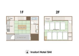 Irodori Hotel SAI - Fukuoka - 8