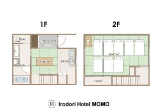 Irodori Hotel MOMO - Fukuoka - 8