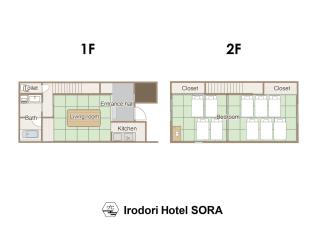 Irodori Hotel SORA - Fukuoka - 8