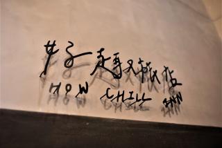 好趣旅店 How Chill Inn #風格設計民宿 #停車折抵 #可包棟 - Tainan - 3