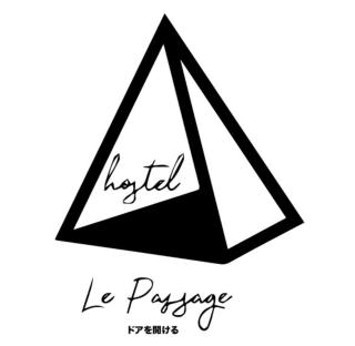 拉開門輕旅 Le Passage Hostel - Taipei - 6