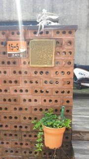 Forestel Meomul - Suncheon - 1