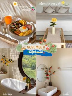 November พฤศจิกายน - 9