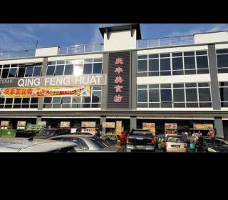 Sky Suite@Bukit Indah 2BDR-7Pax near AEON/Legoland - 5