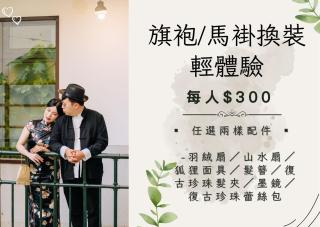 櫻花樹夏民宿 - 7