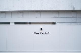 Aank Hotel Incheon Songdo - Incheon - 4