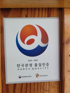 Hanok Story Guesthouse - Jeonju - 9