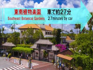 HOTEL 紅-bin- - Città di Okinawa - 3