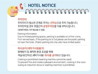 OCEAN PARK 9 - Incheon - 4