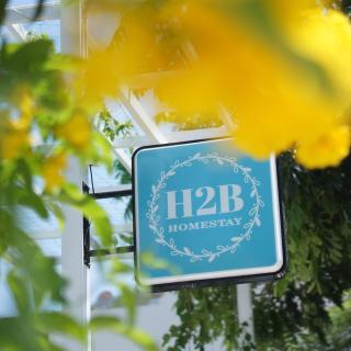 Mountains view H2B Homestay - Cam Lâm - 0