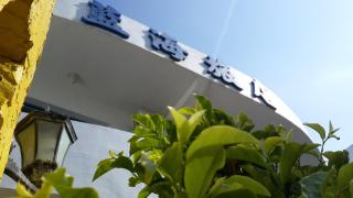 Blue Sea Inn - Eluan - 5
