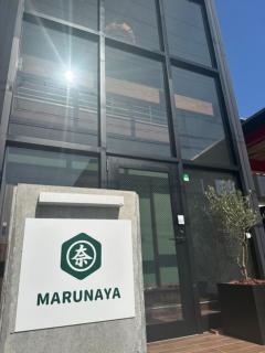 Marna family - Vacation STAY 69396v - Takaoka - 0
