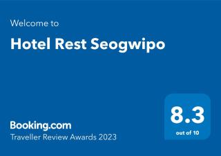 Hotel Rest Seogwipo - Seogwipo - 9