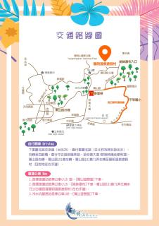 Yanmin Hot Spring Resort - Taipéi - 9