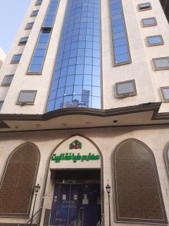 مكارم ضيافة البيت - 3