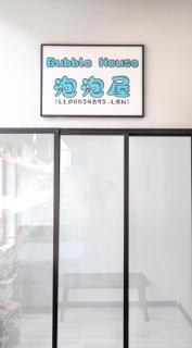 Bubble House Semporna 泡泡屋 - Semporna - 0