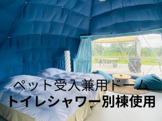 chillout glamping zao - Zao - 7