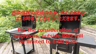 HAYATO HAKONE GUEST HOUSE - 1