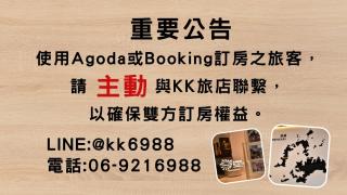 KK Homestay - Magong - 8