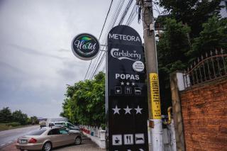 Pensiunea Meteora - 4