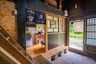 1日1組限定の築140年古民家宿"ハレハレ" -自給自足を営む若夫婦の体験型宿- 放し飼いたまごの収穫 手作り五右衛門風呂沸かし体験付き - - 7