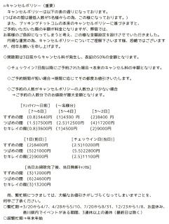 すずめのお宿 すずめの間 最大9名 Sparrow room Maximum of 9 people - Kotohira - 1