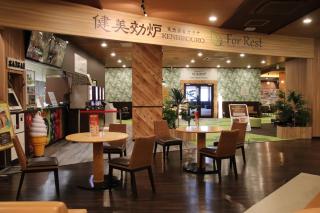 Castle Inn Toyokawa - Toyokawa - 6