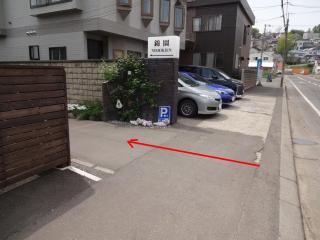 Otarunishikien - Otaru - 1
