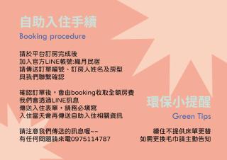 Zhiyue Homestay - Taiping - 7