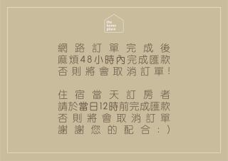 花蓮統一的家民宿The home place - Ji'an - 9