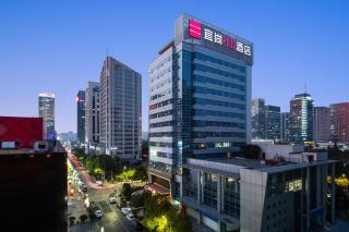 ECHARM Plus Hotel - Hangzhou Binjiang Starlight Avenue - Hangzhou - 0