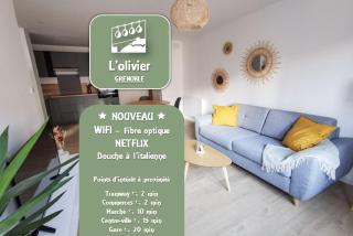 L'olivier - Appartement moderne et chaleureux - TRAM et PARC - Grenoble - 0