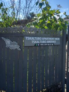 Tskaltubo Apartment Meri - Tsqaltubo - 9