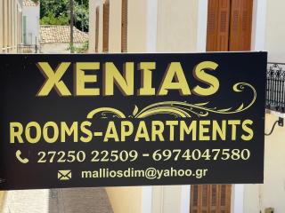 Xenias Rooms Apartments - Koroni - 8