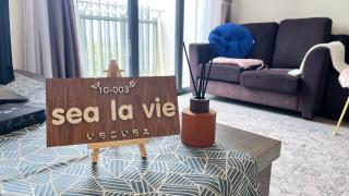 Sea La Vie @ Swiss Garden Resort Residence - Kuantan - 9