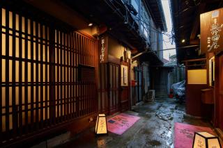 おやど紀伊国屋 丸山町 庭 - 6