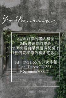 Yo Muma Homestay - Tianwei - 9