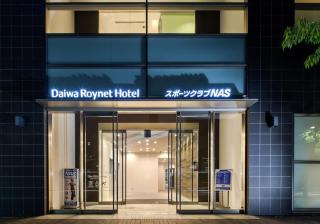 Daiwa Roynet Hotel Tokyo Osaki - Tokio - 9