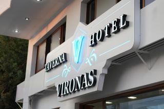 Vironas Hotel - Himare - 0