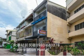 站前民宿 - Chaozhou - 0