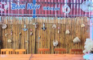 บ้านเนวี่ เกาะล้าน - Ko Larn - 4