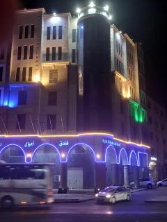 فندق اجيال المدينة 1-Ajyal Al Madina Hotel 1 - Medina - 9