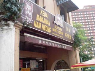 Ipoh town-fufu creamy inshome@majestic(6pax) - 8