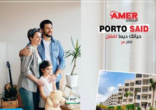 بورتو سعيد Porto Said Resort - 2